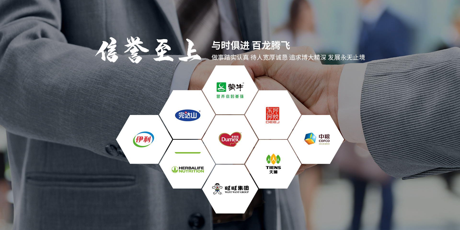 结晶麦芽糖醇制造商