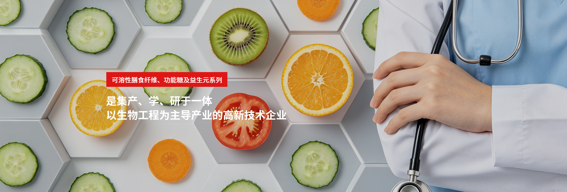 结晶麦芽糖醇制造商