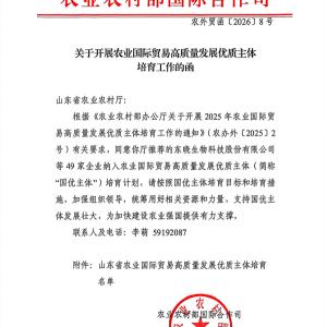 百龙创园