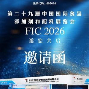 百龙创园