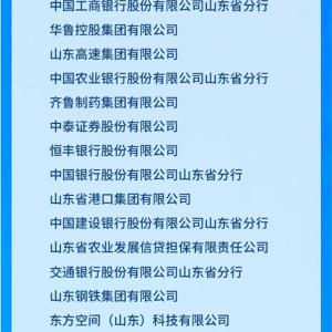 百龙创园