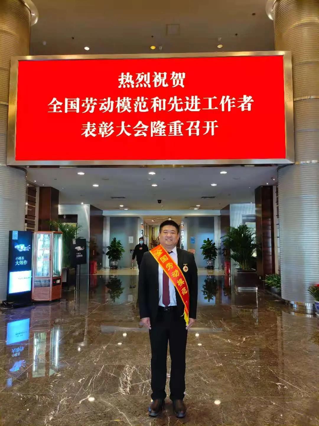 重磅！百龙创园于文平获“全国劳模”殊荣！