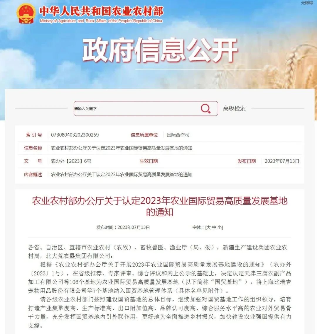 省级推荐、专家评审、综合评议和网上公示