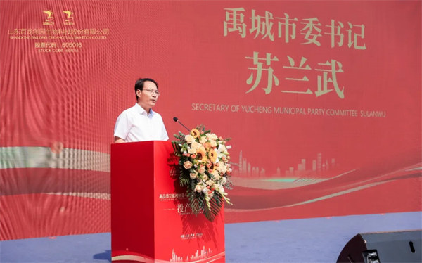 亚洲国产欧美在线人成最新-久久久国产人妻精品-久久亚洲AV无码AV男-国内大量揄拍人妻精品視頻-A片做爰片仑理片免费看午夜蝴蝶-高品质功能糖制备与功能食品产业化开发项目投产仪式隆重举行