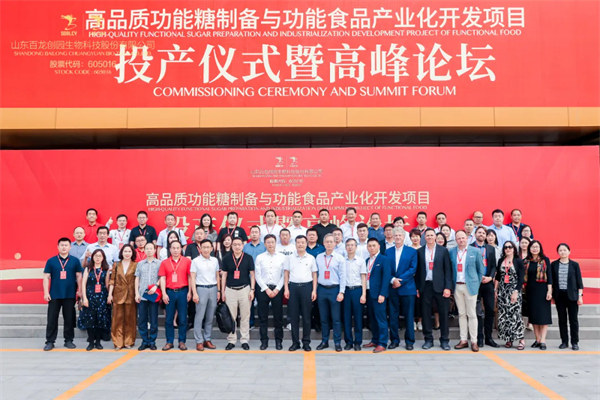 亚洲国产欧美在线人成最新-久久久国产人妻精品-久久亚洲AV无码AV男-国内大量揄拍人妻精品視頻-A片做爰片仑理片免费看午夜蝴蝶-高品质功能糖制备与功能食品产业化开发项目投产仪式隆重举行