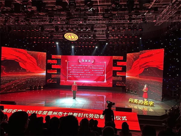 喜报！双重荣誉加身！百龙创园杜倩获评齐鲁首席技师、德州十佳新时代劳动者