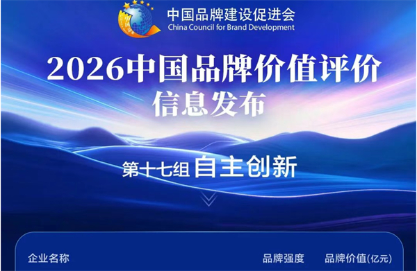 百龙创园