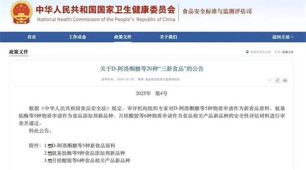 百龙创园