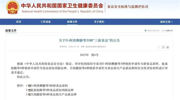 百龙创园泰国大健康新食品原料智慧工厂项目奠基，开启国际发展新篇章