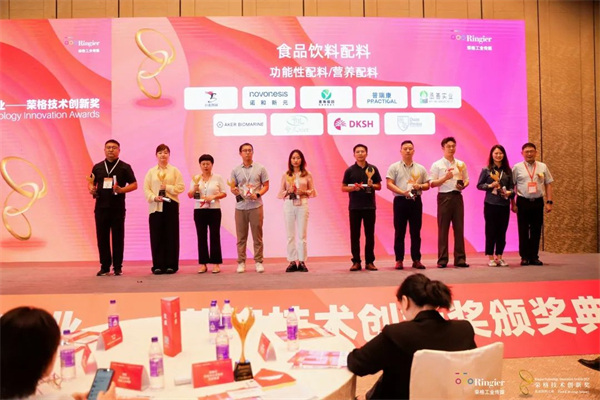 百龙创园荣获荣格技术创新奖,创新实力再获权威认可